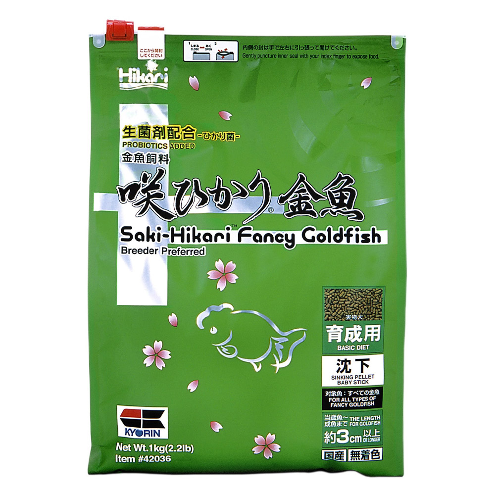 Saki-Hikari Fancy Goldfish Balance Fish Food