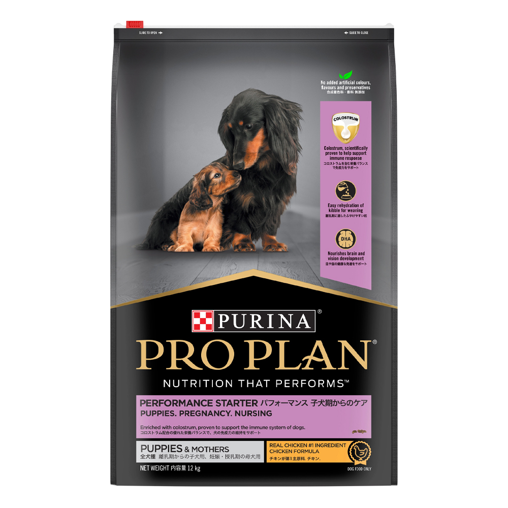 PRO PLAN Performance Starter Puppies & Mothers Chicken Dry Dog Food
